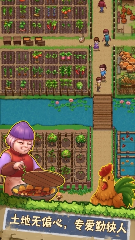 兼职经营农场赚钱-休闲模拟游戏