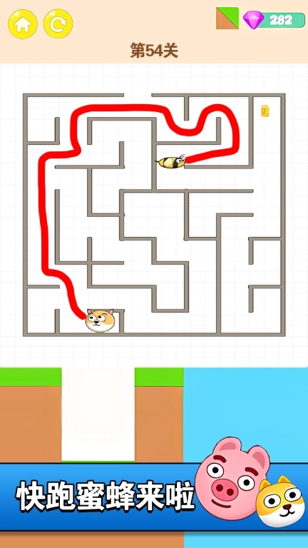 迷宫之王-拯救狗狗