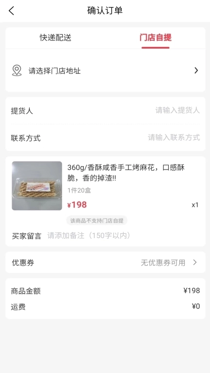 双豐-沁丰源商贸