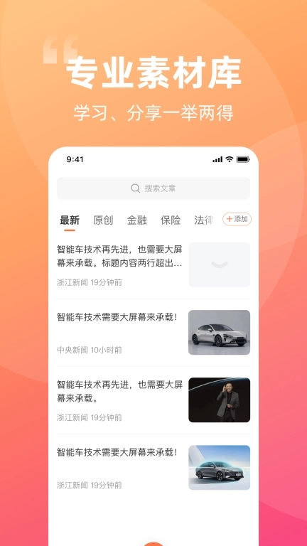开灯-让服务更有温度