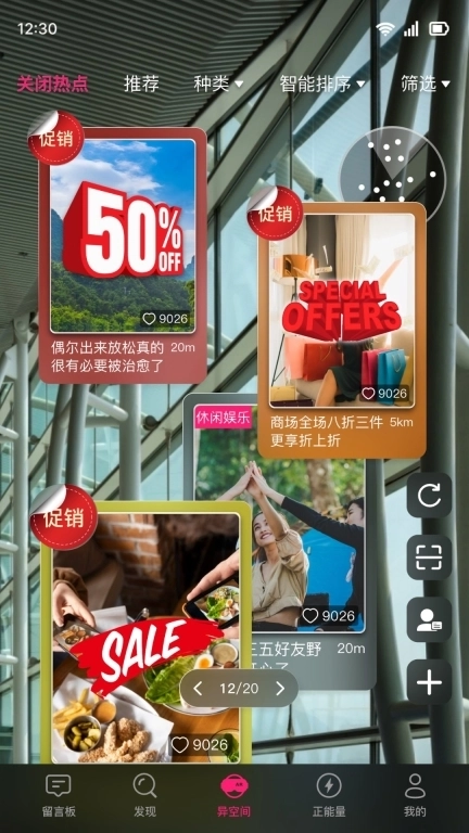 励志元-InspireMeta