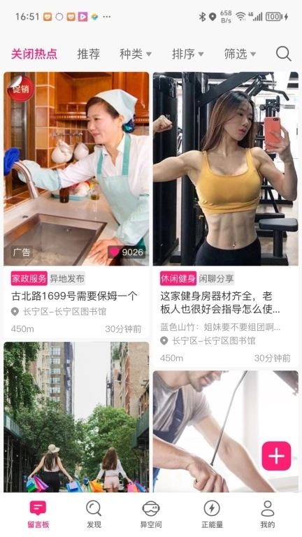 励志元-InspireMeta