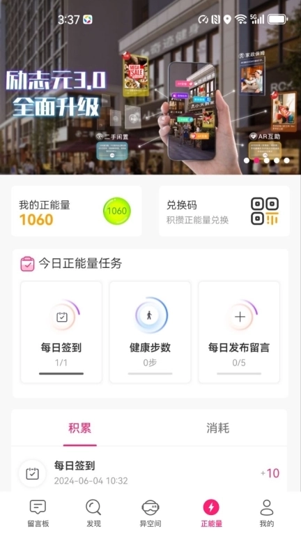 励志元-InspireMeta