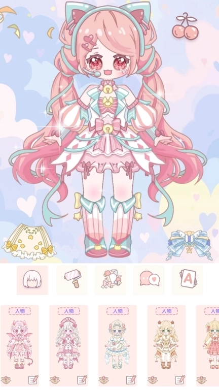 芭比美容学院-暖暖少女闪耀换装