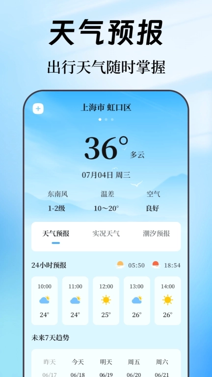 奥维互动map街景地图