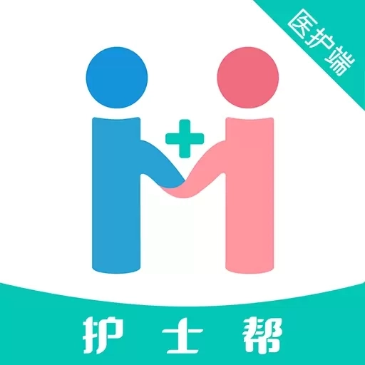 护士帮护士端-护士接单助手