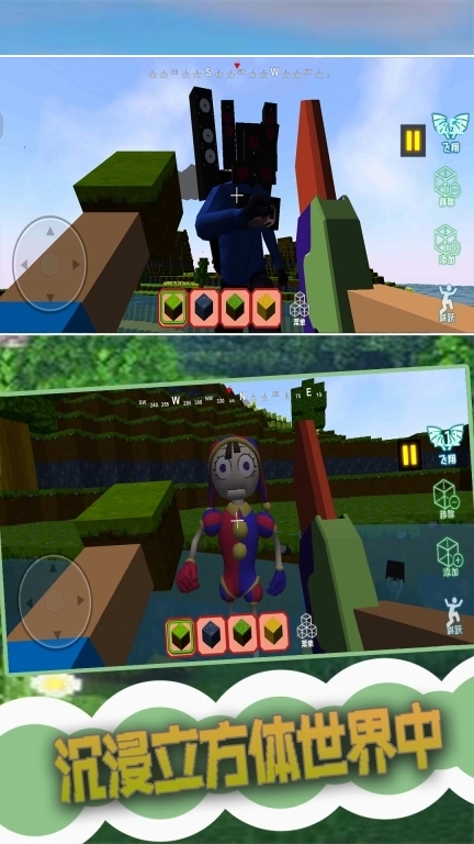 创建3D沙盒世界-方块自由世界探险