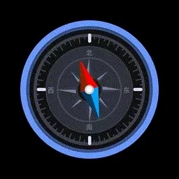 指南针罗盘定位