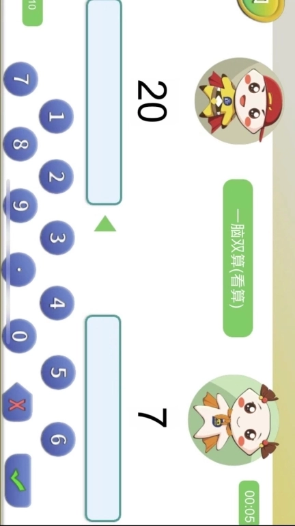 金手指高手-金手指珠心算