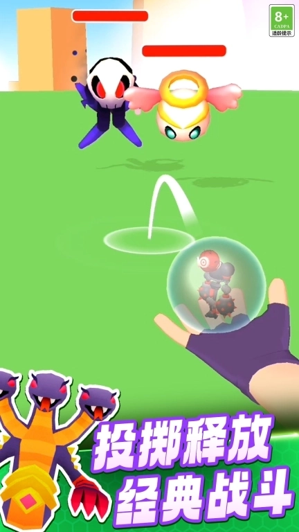 怪兽乐园大冒险