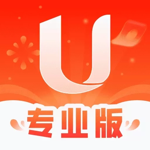 U号租专业版