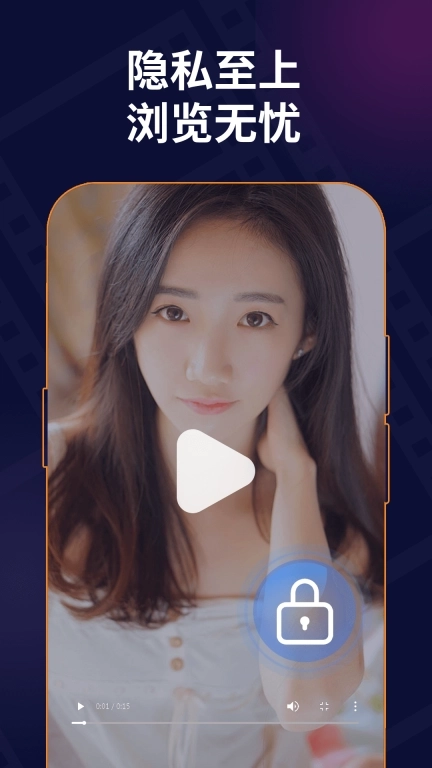 私密无痕浏览器