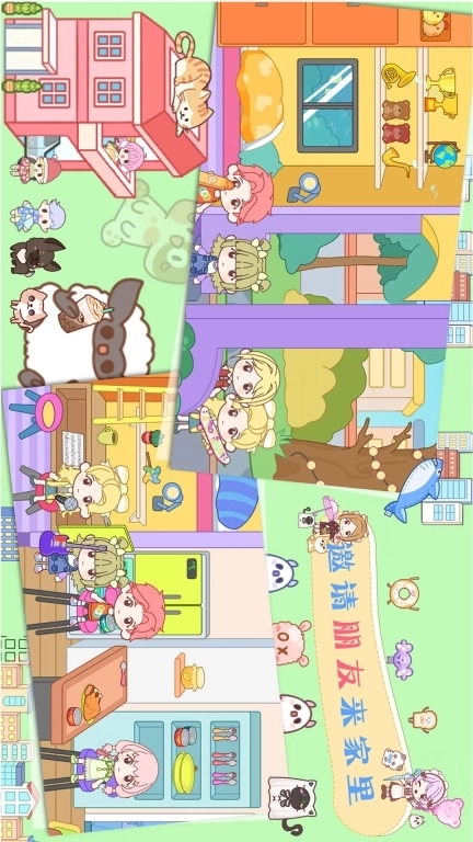 樱花我的小镇探险