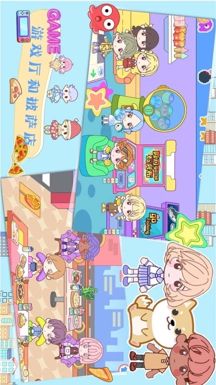 樱花我的小镇探险