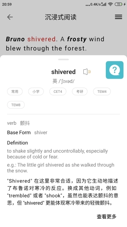 Aice-英语作文评分改进