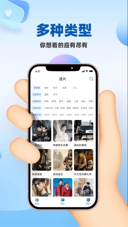 CJ多多影视解说-免费热门影视