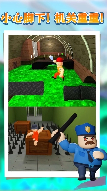 逃离普吉岛-逃离邪恶地牢2