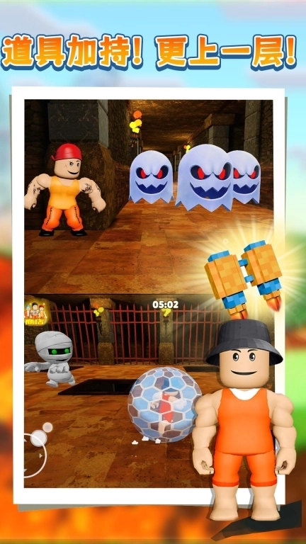 逃离普吉岛-逃离邪恶地牢2