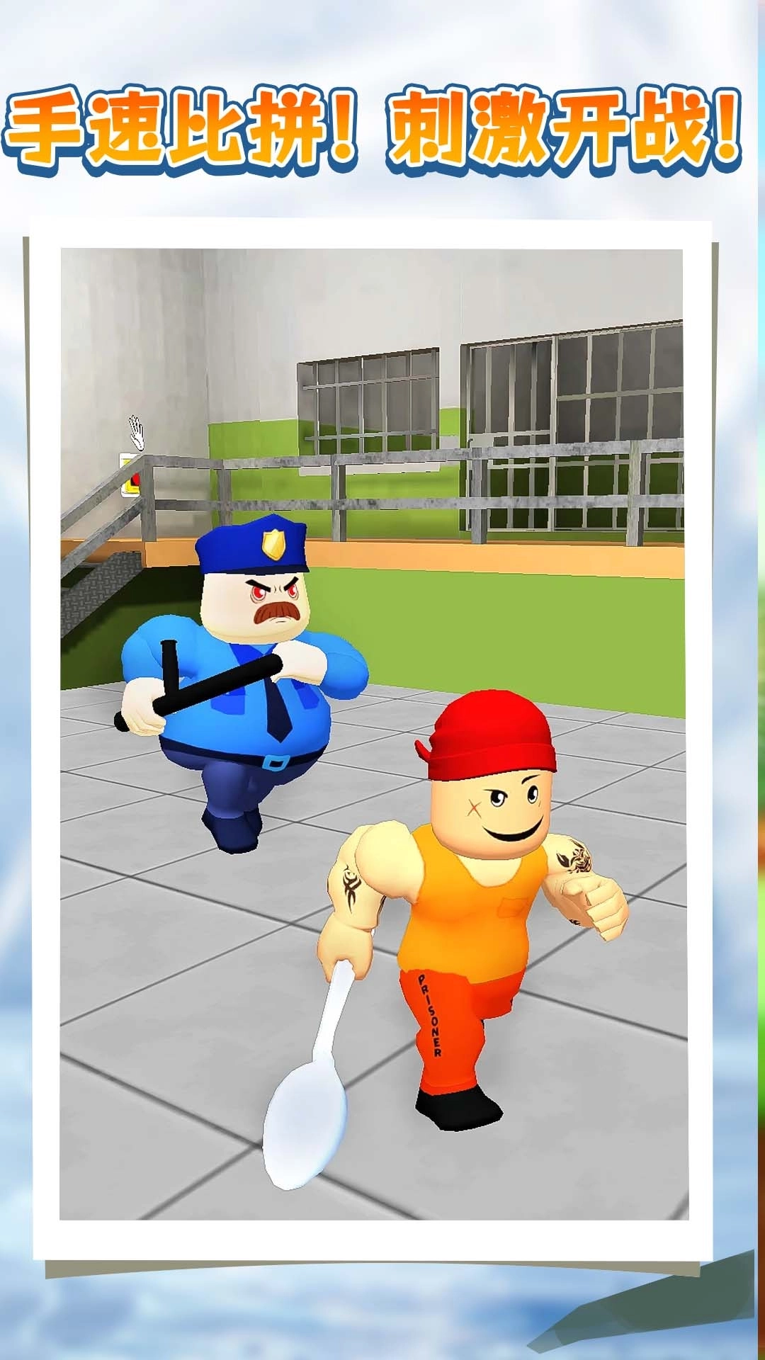 逃离普吉岛-逃离邪恶地牢2