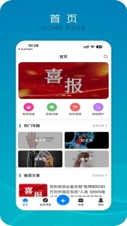 骨客-您身边的骨科专家