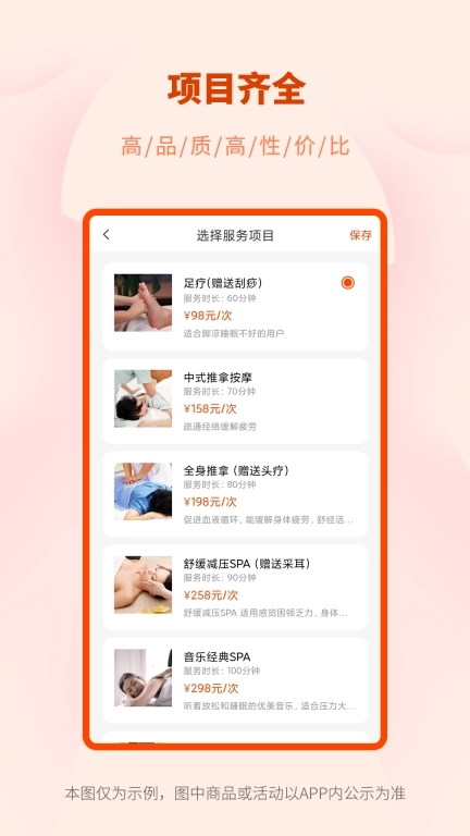 美摩管理端-自由接单自在赚钱