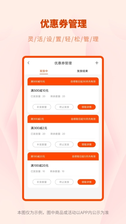 美摩管理端-自由接单自在赚钱