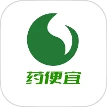 药便宜