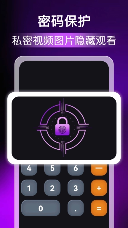 免费私密影院播放器