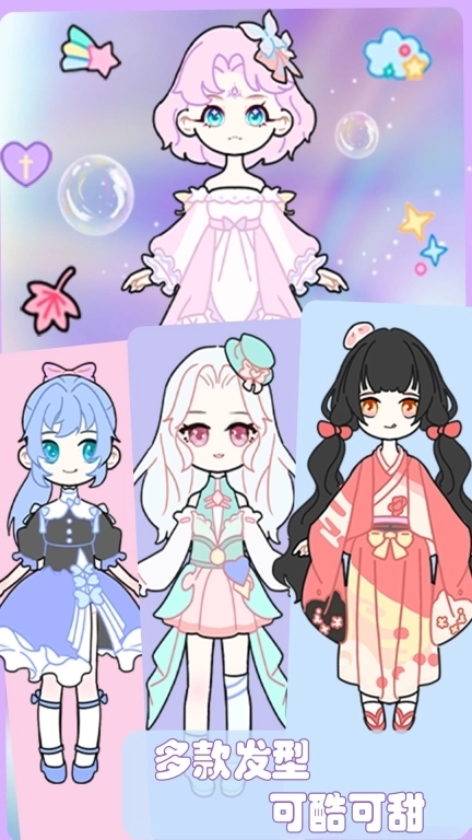 凡达世界装扮公主-凡达少女多巴胺穿搭