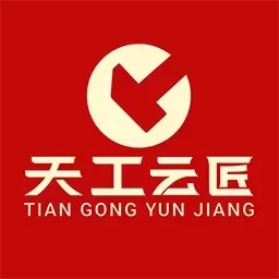 天工云匠