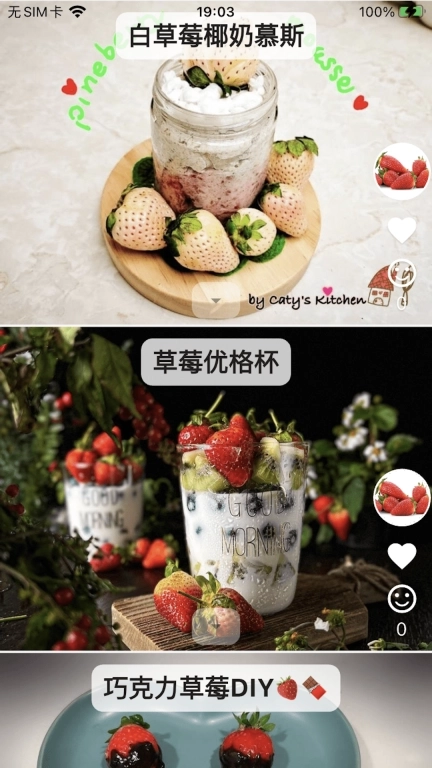 素食家-素食朋友们的专属平台