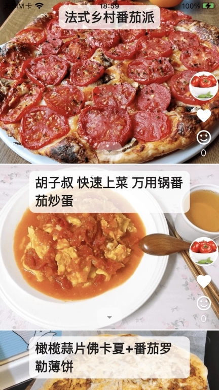 素食家-素食朋友们的专属平台