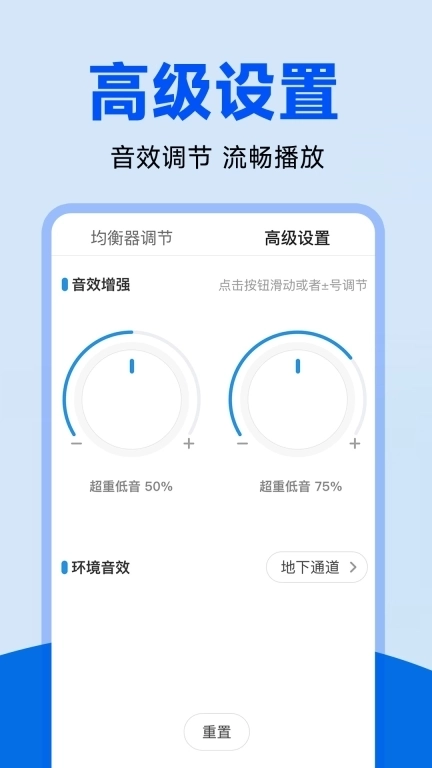 收音机广播电台FM