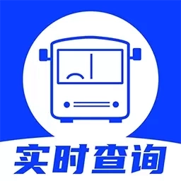 掌上查询公交-实时公交