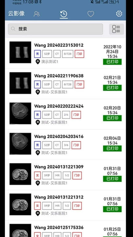 米谷数字胶片管理系统