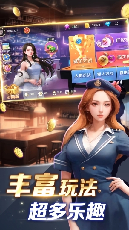 开心台球-欢乐竞技