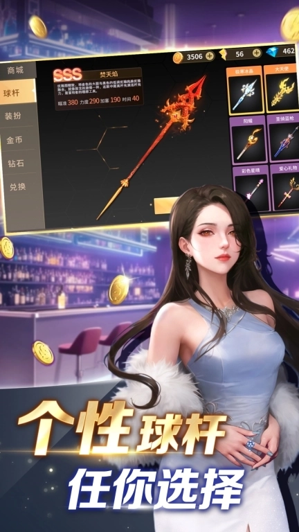 开心台球-欢乐竞技