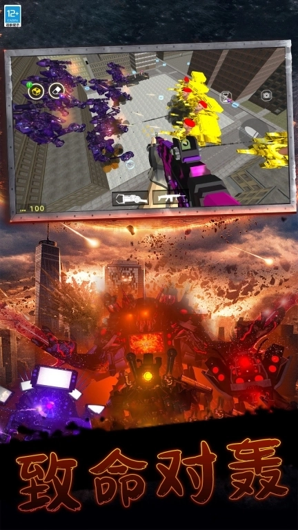 黄金马桶人-无限战争