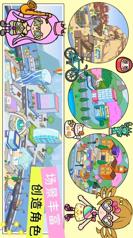 托卡有风小镇-托卡生活世界自建房