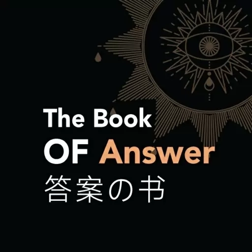 答案之书Lite-倾听内心的声音