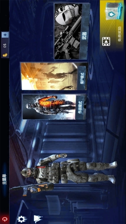 战地精英模拟-反恐枪战行动