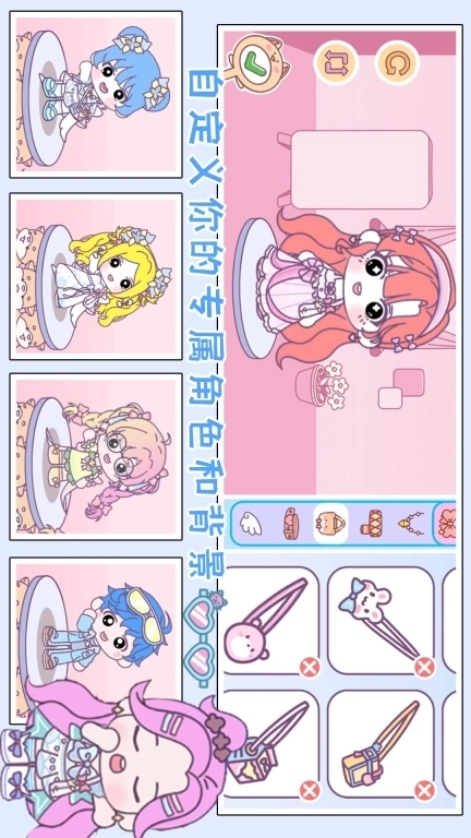 莱拉小镇世界-米加童话小镇新年彩蛋