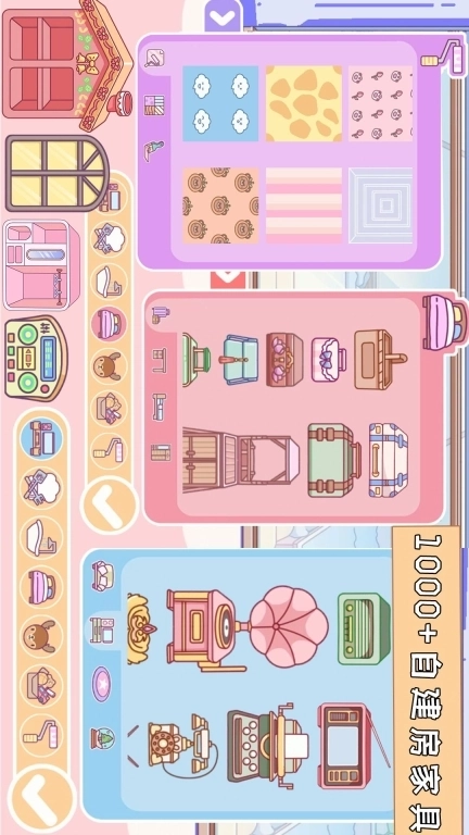 莱拉小镇世界-米加童话小镇新年彩蛋