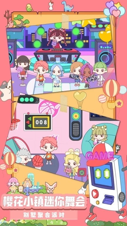 樱花小镇迷你舞会-公主城堡世界