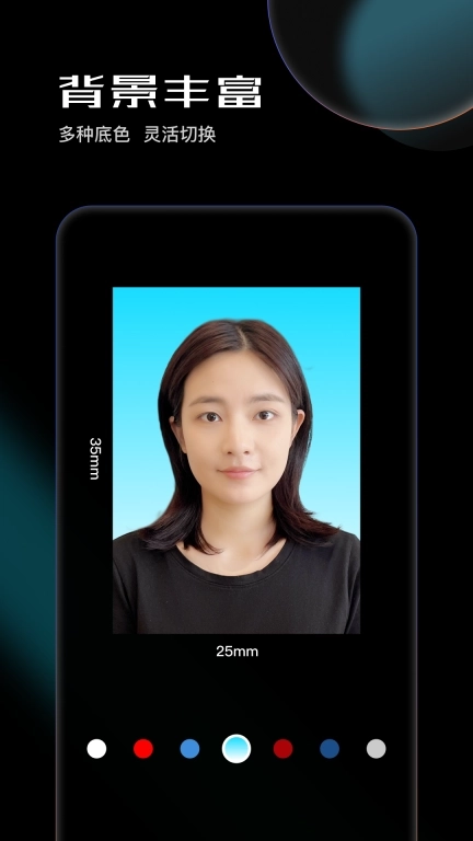 光影证件照-光影魔术手出品