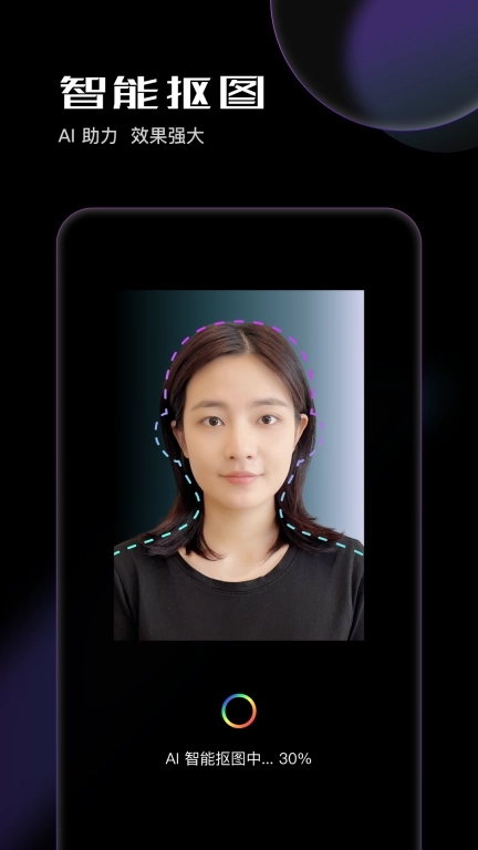 光影证件照-光影魔术手出品