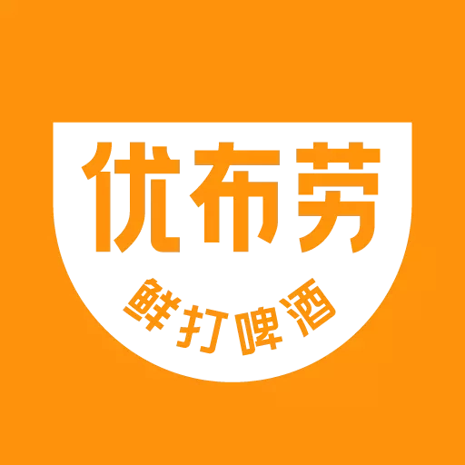 优布劳精酿酒馆商家版