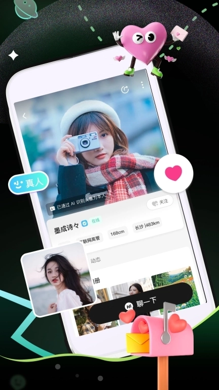 奢颜-同城附近交友聊天