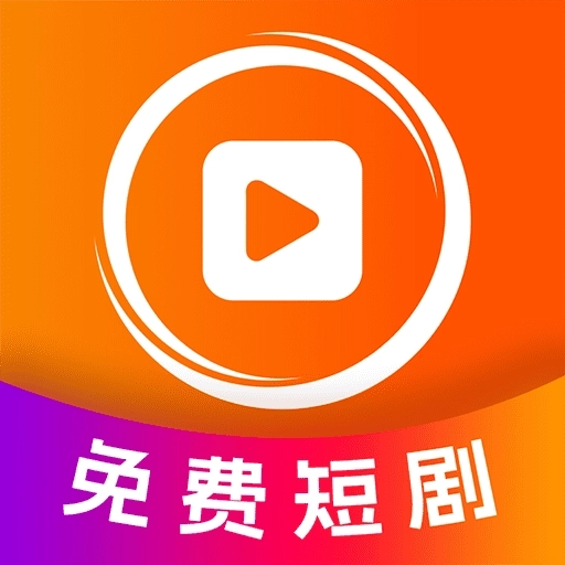 闲映-每日短剧赚钱，提现极速版