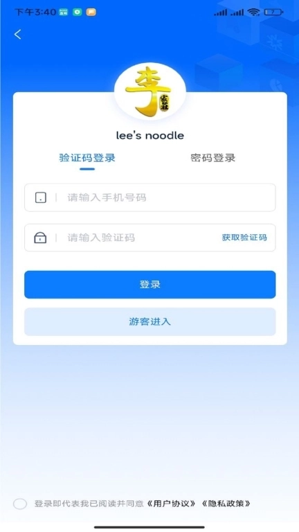 lees noodle